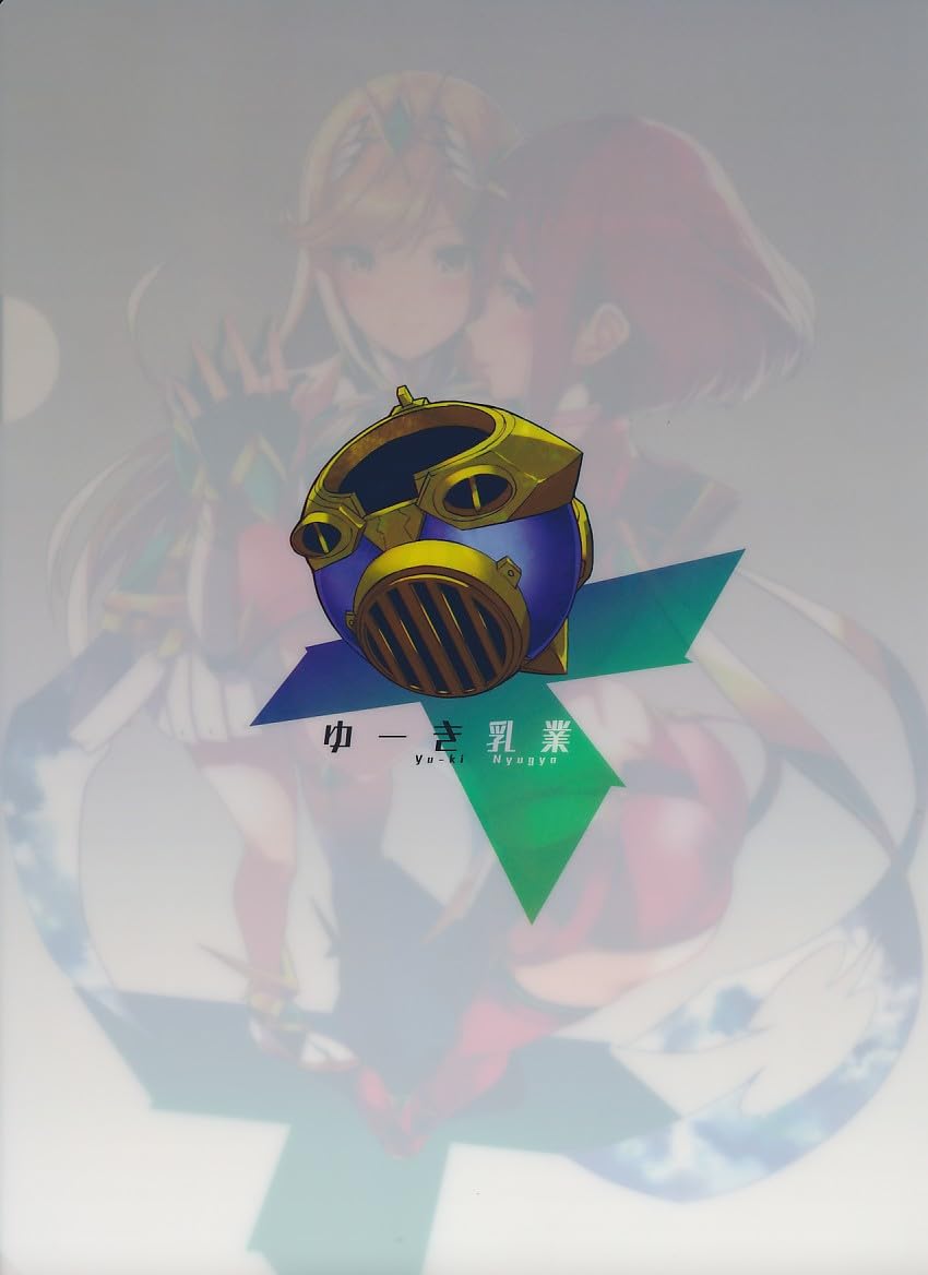 Amazon.co.jp: クリアファイル ゼノブレイド2【ユーキ乳業_クリア